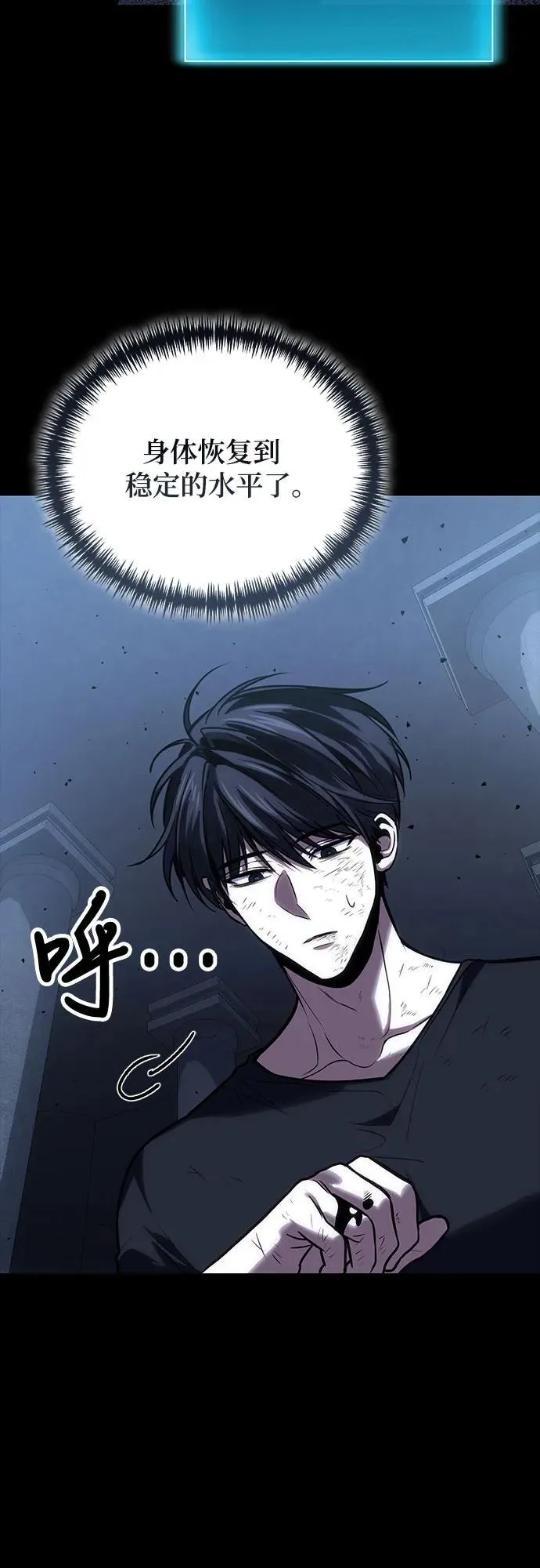 第100话 第51页