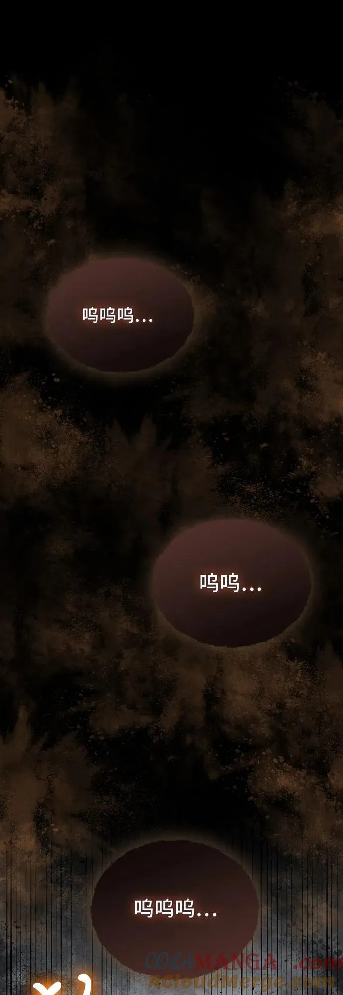 第100话 第58页