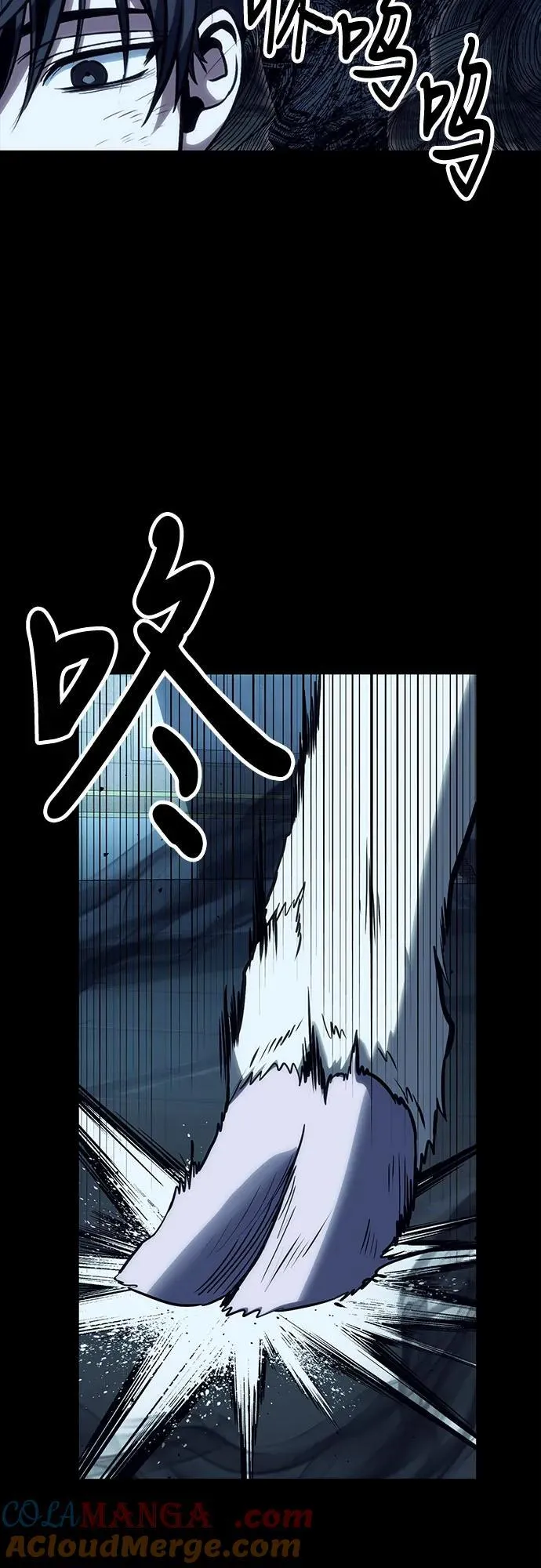 第100话 第61页