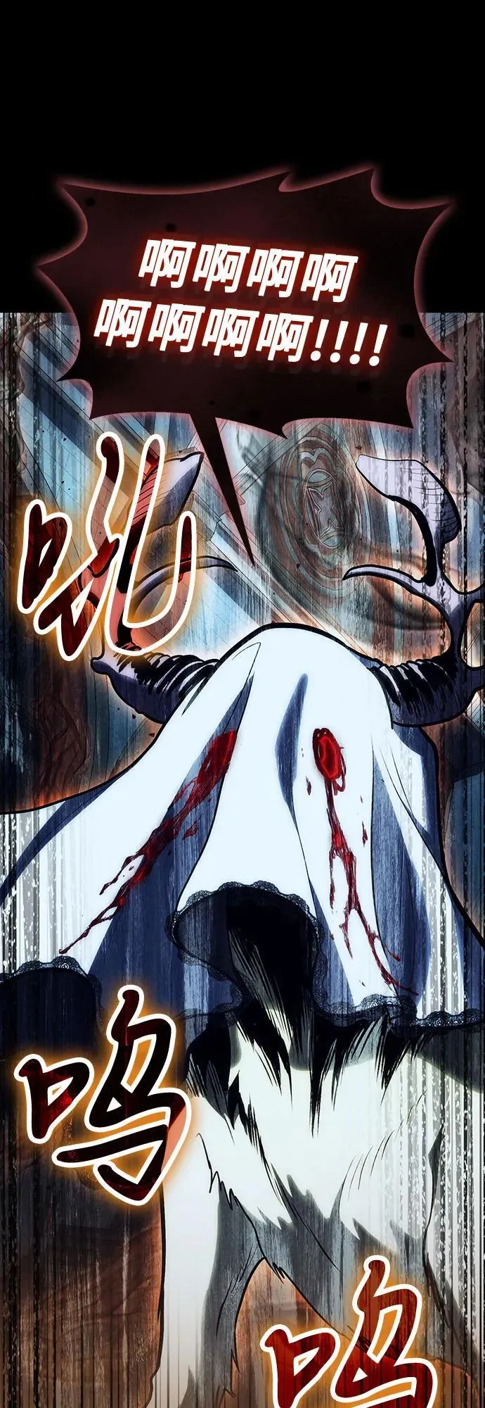 第100话 第62页
