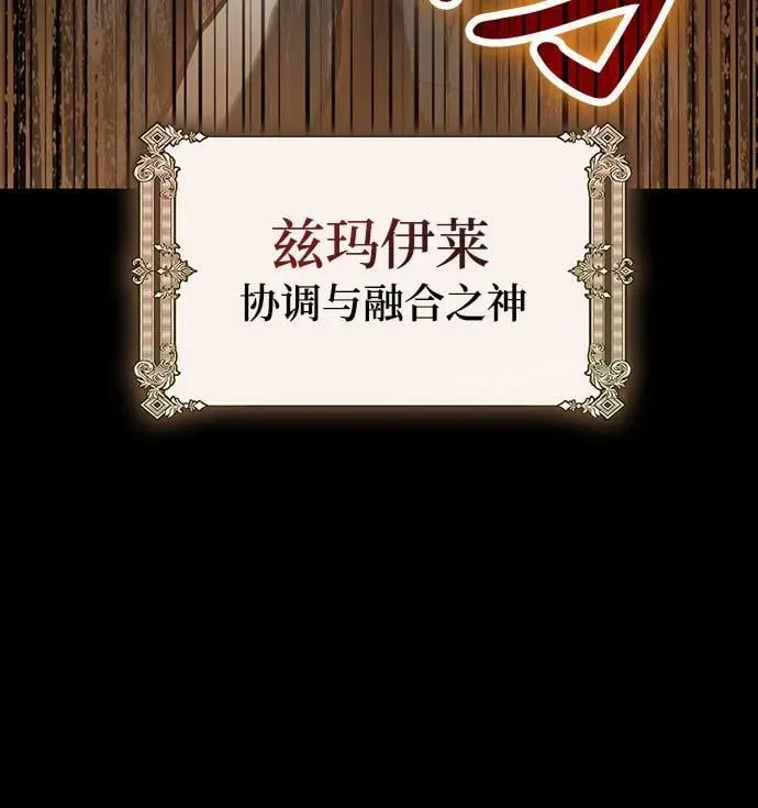 第100话 第63页