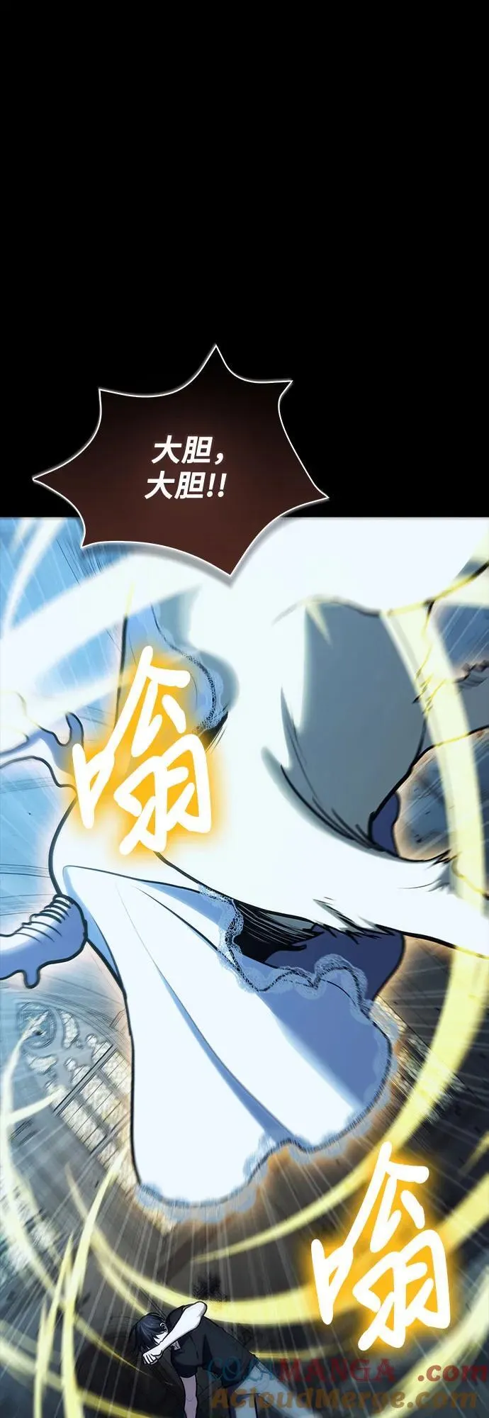 第100话 第64页