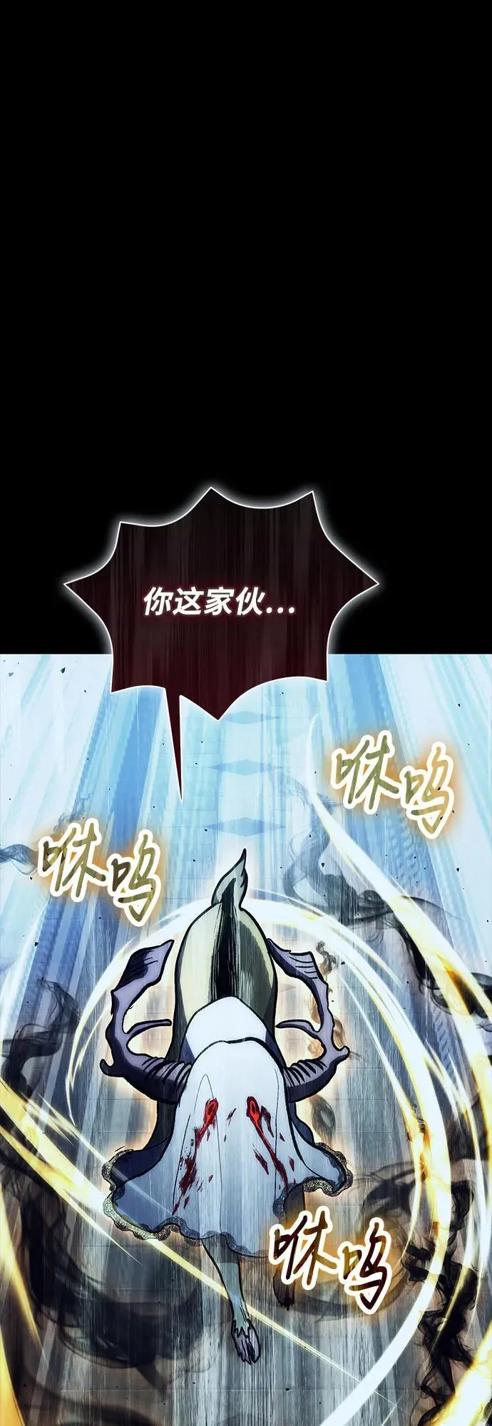 第100话 第66页