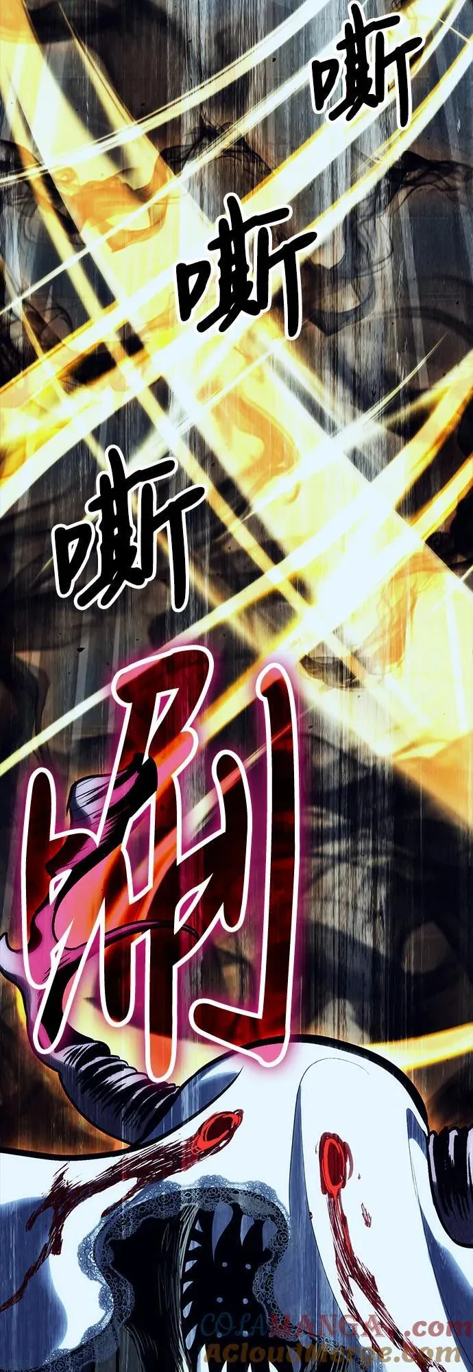 第100话 第67页