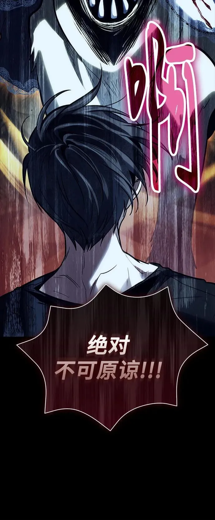 第100话 第68页