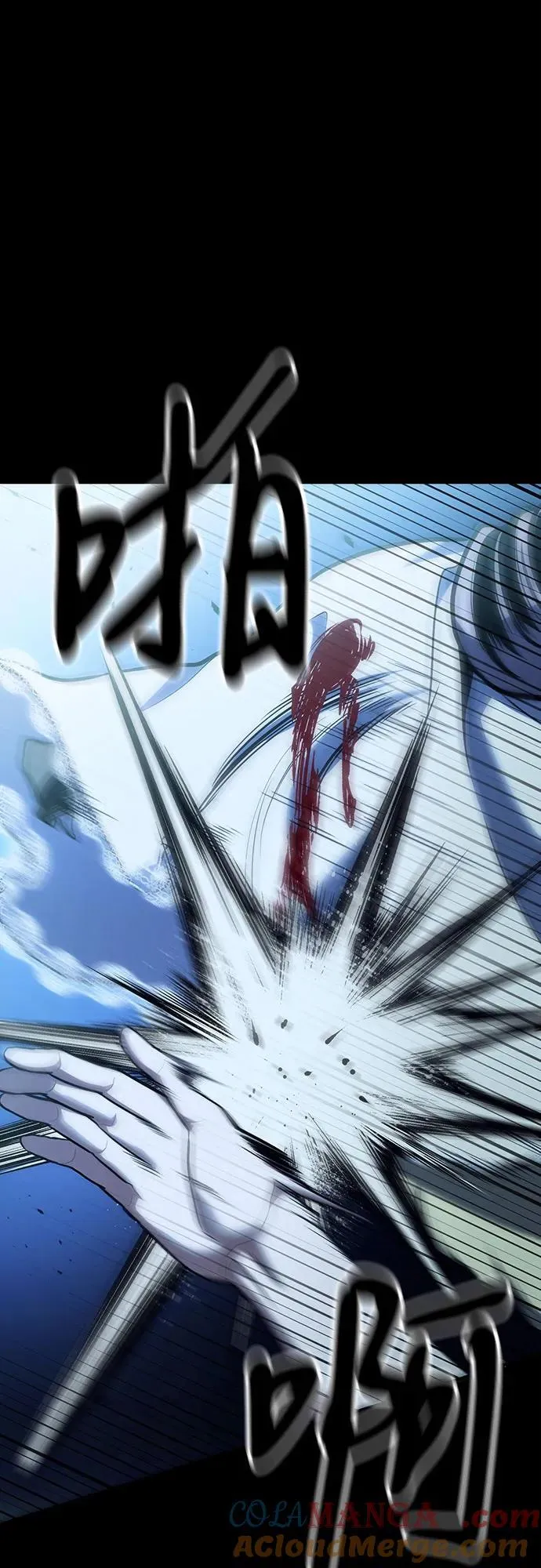 第101话 第4页