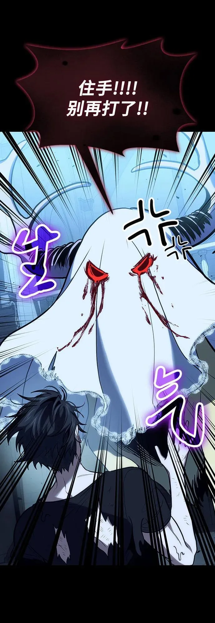第101话 第6页