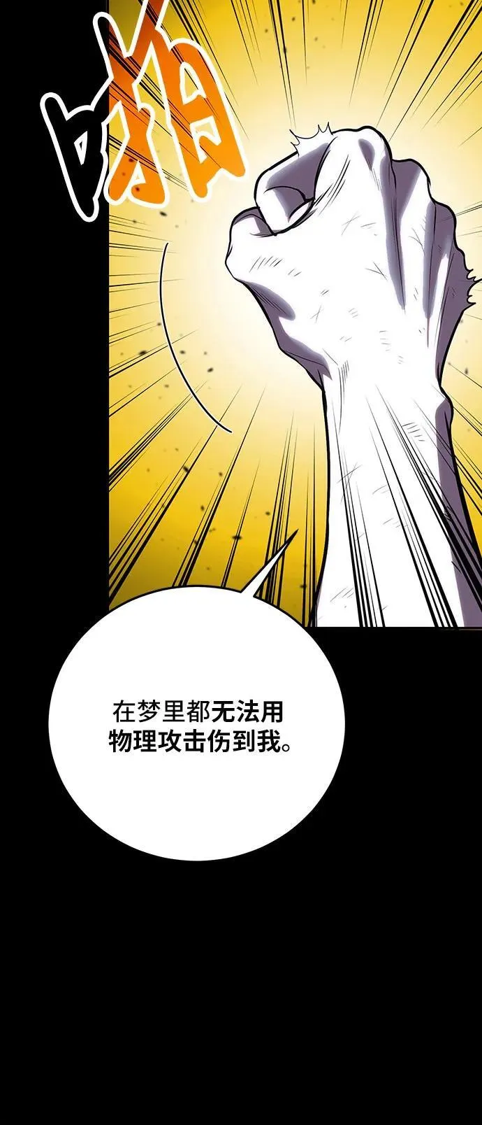 第101话 第12页