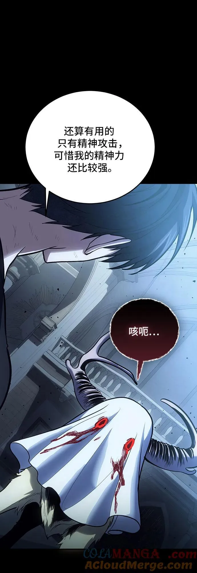 第101话 第13页