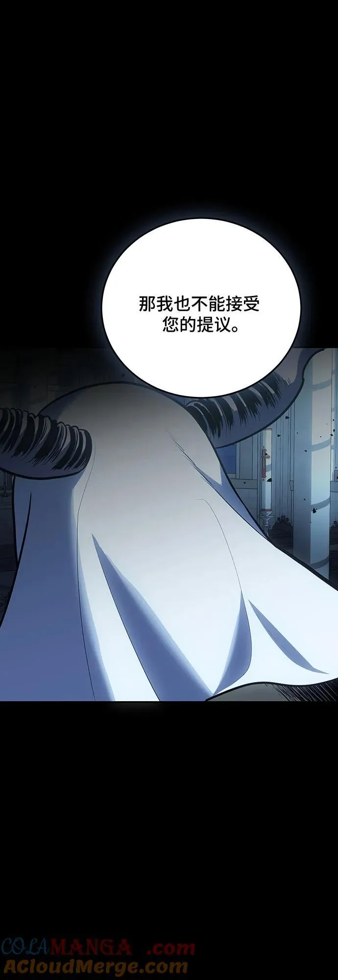 第101话 第22页