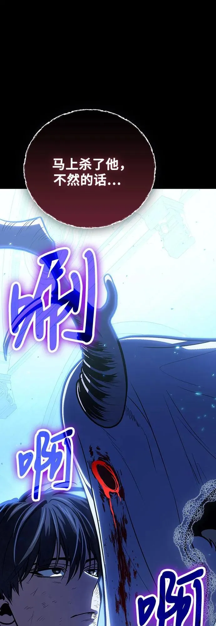 第101话 第24页