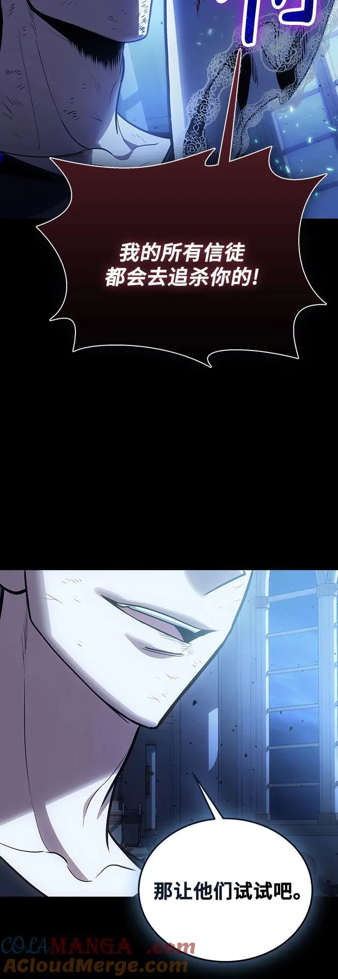 第101话 第25页