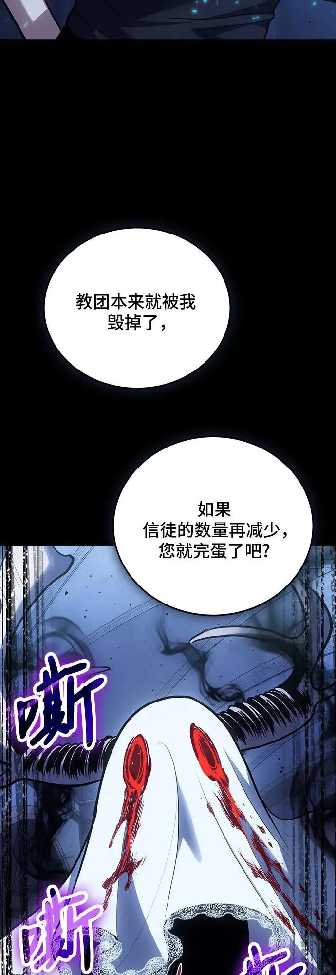 第101话 第27页