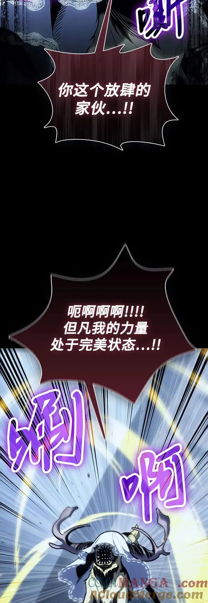 第101话 第28页