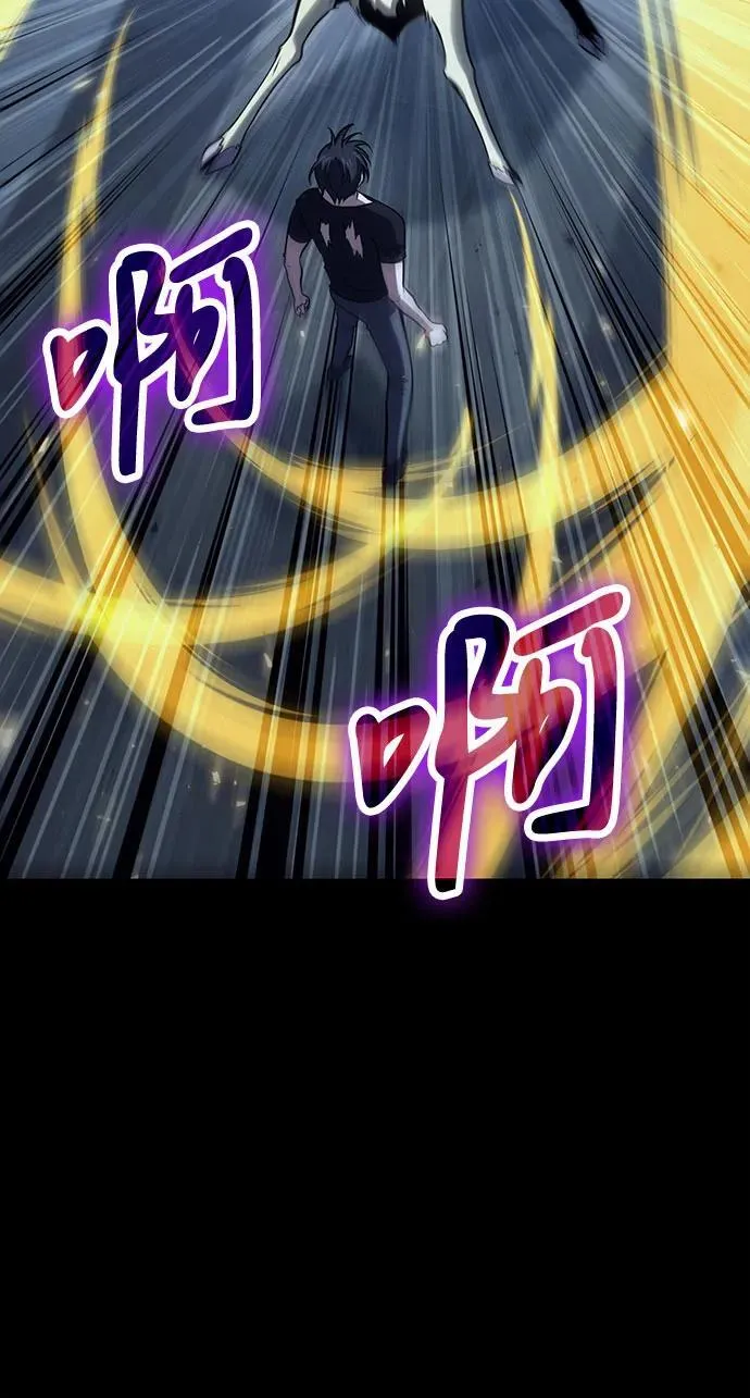第101话 第29页