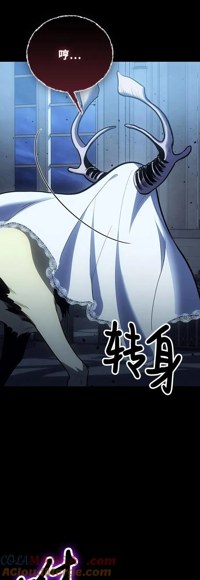 第101话 第31页