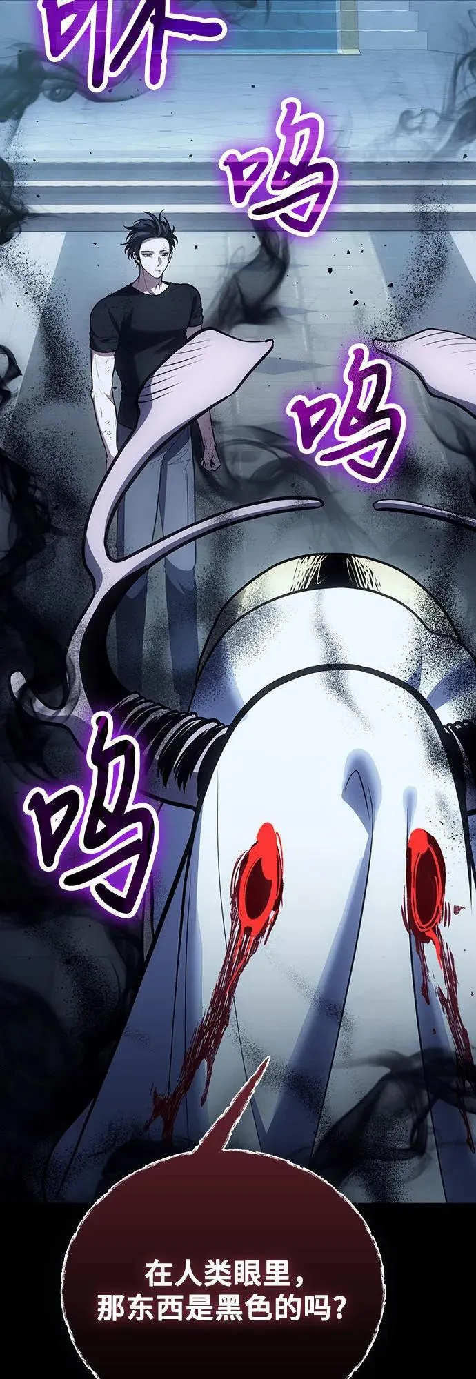 第101话 第32页