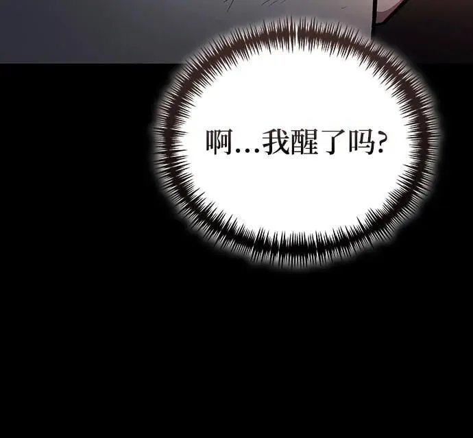 第101话 第35页