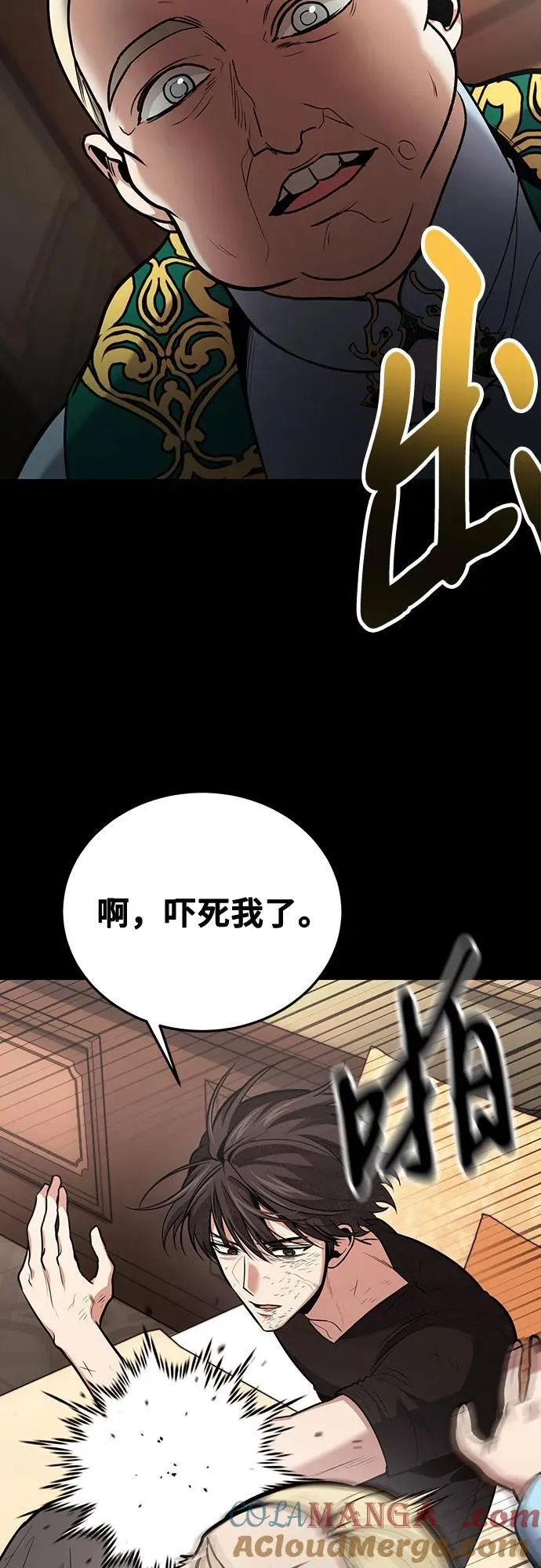 第101话 第37页
