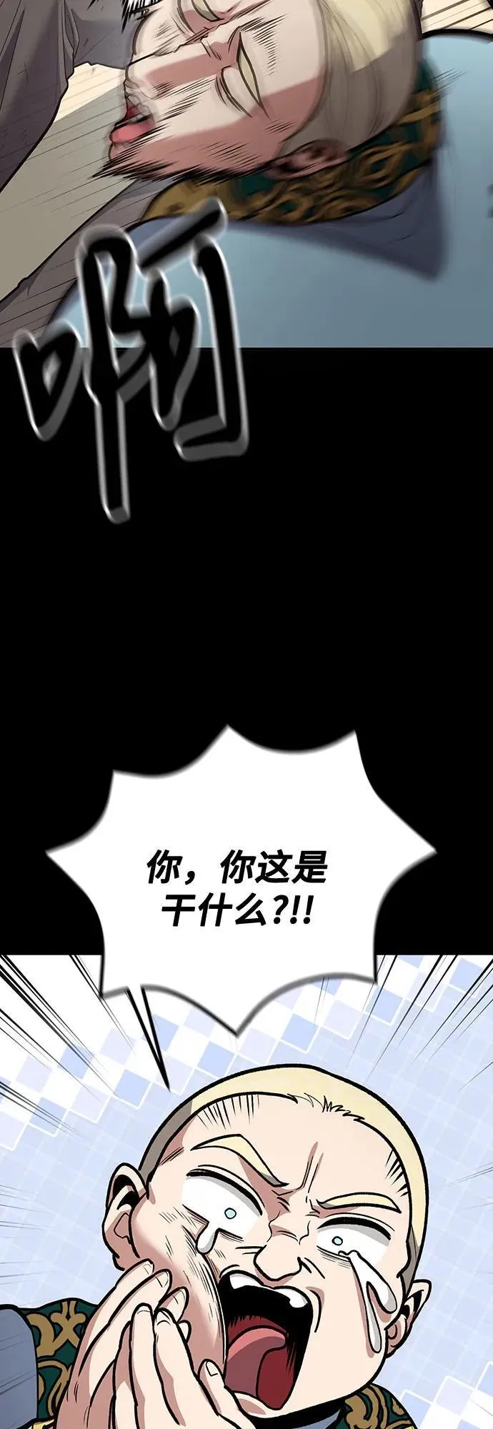 第101话 第38页
