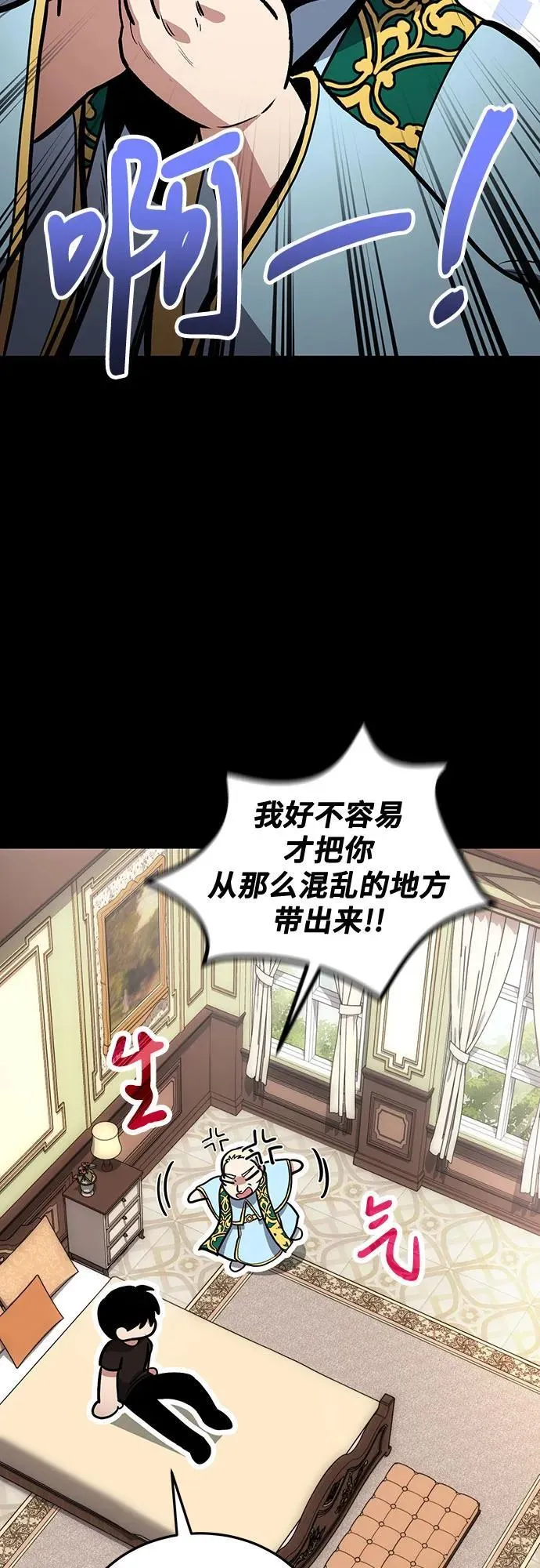 第101话 第39页