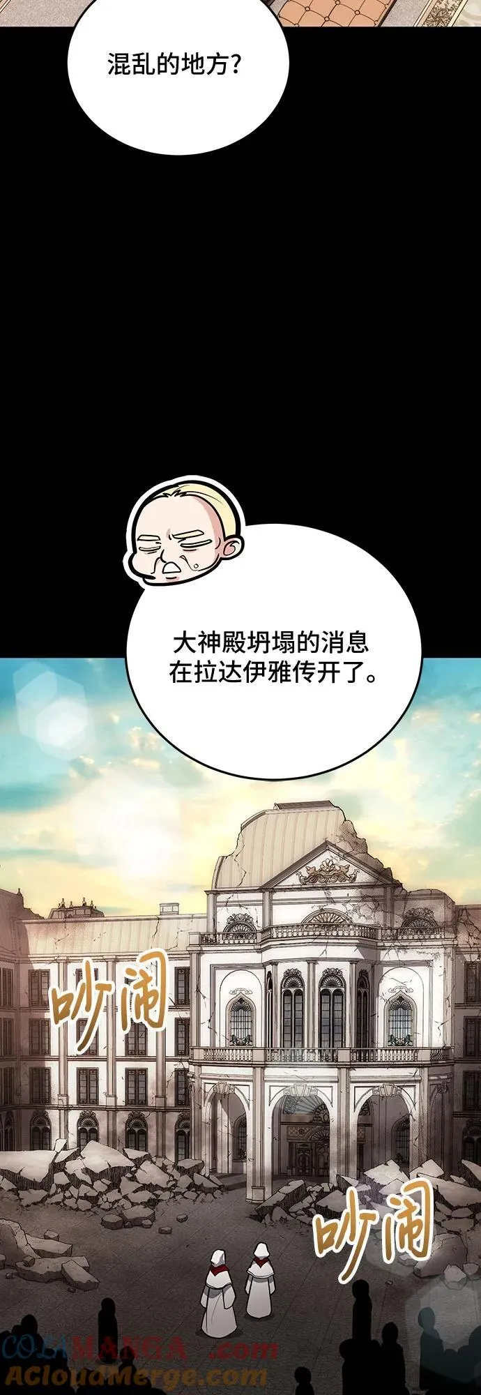 第101话 第40页