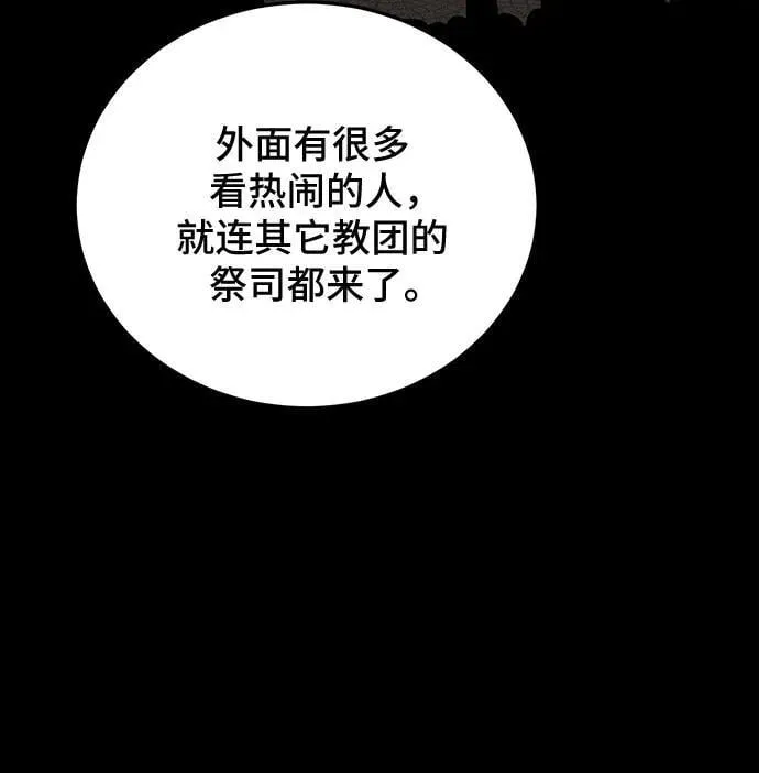 第101话 第41页