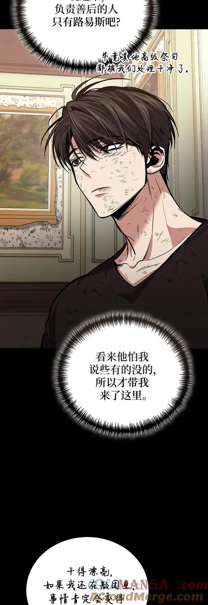 第101话 第43页