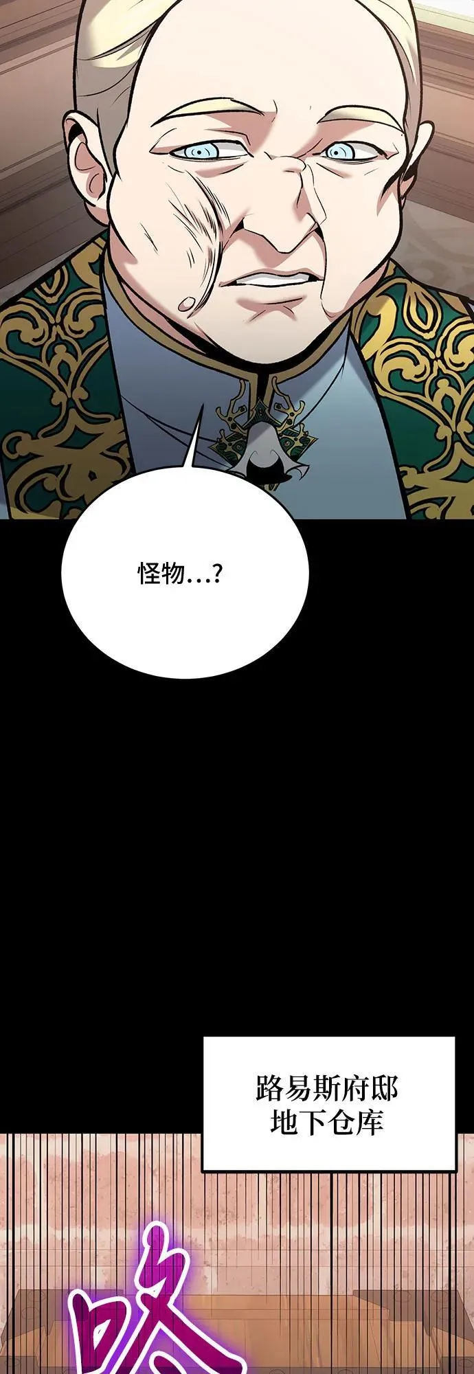 第101话 第45页