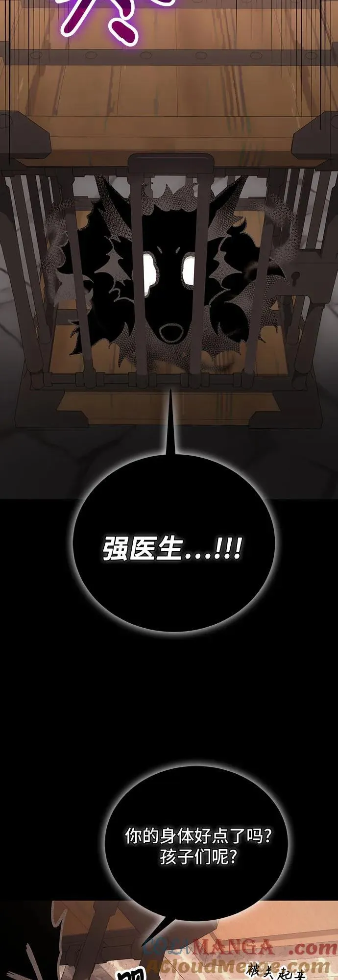 第101话 第46页