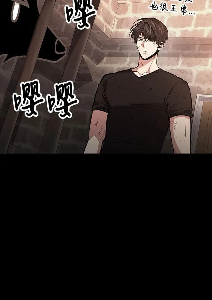 第101话 第47页