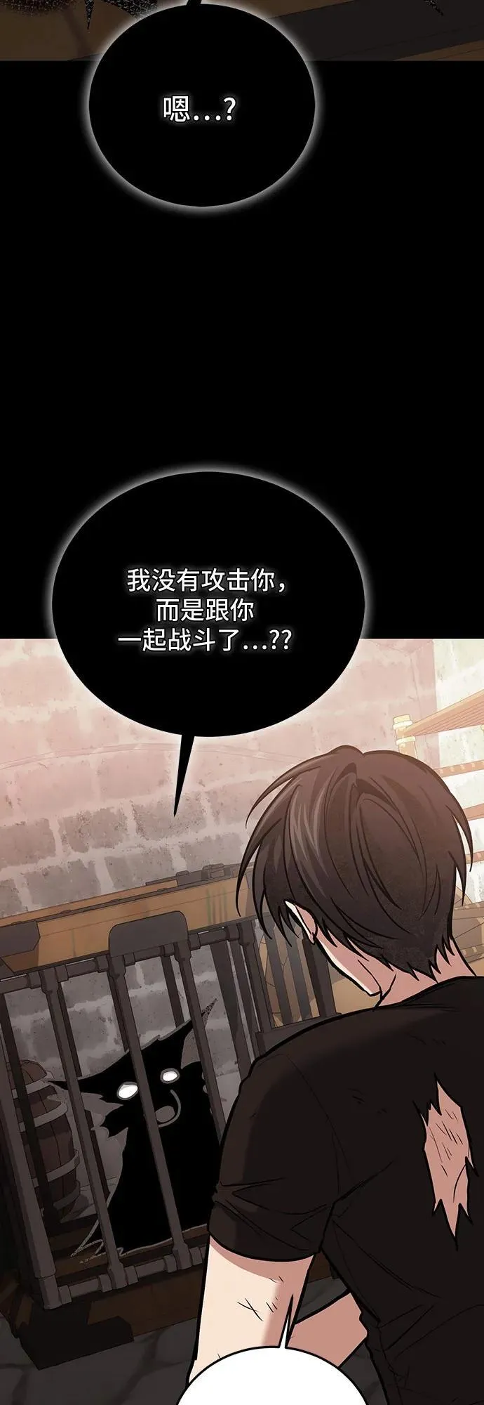第101话 第57页