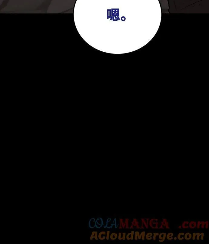 第101话 第58页