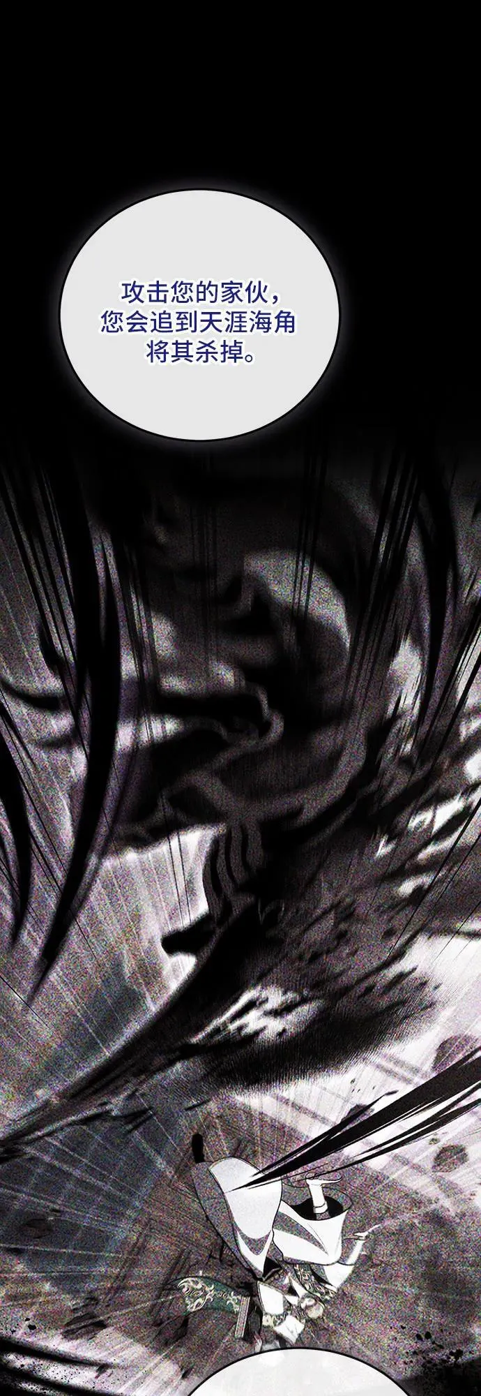 第101话 第59页