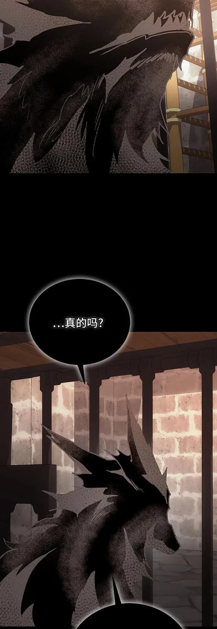 第101话 第62页