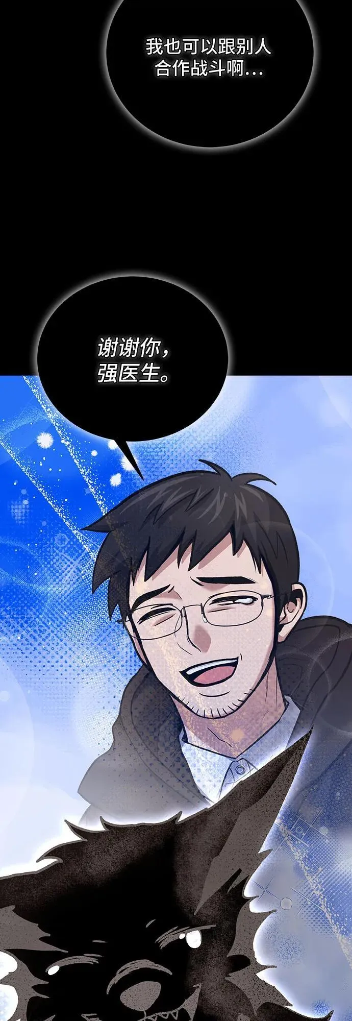 第101话 第63页