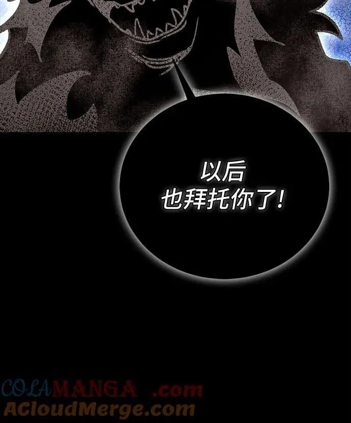 第101话 第64页