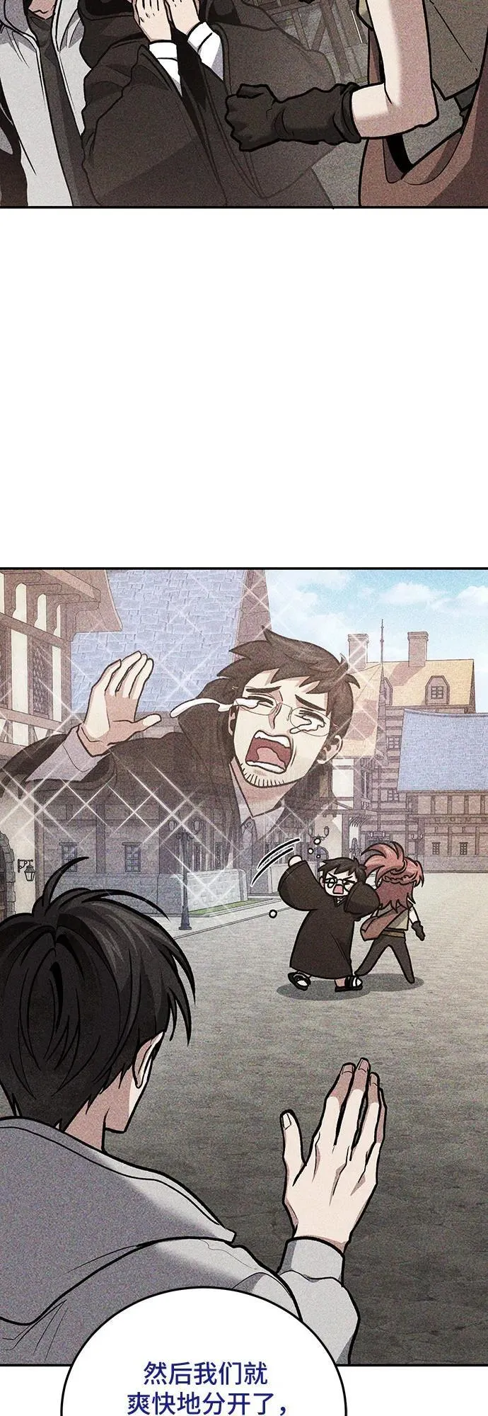 第101话 第69页