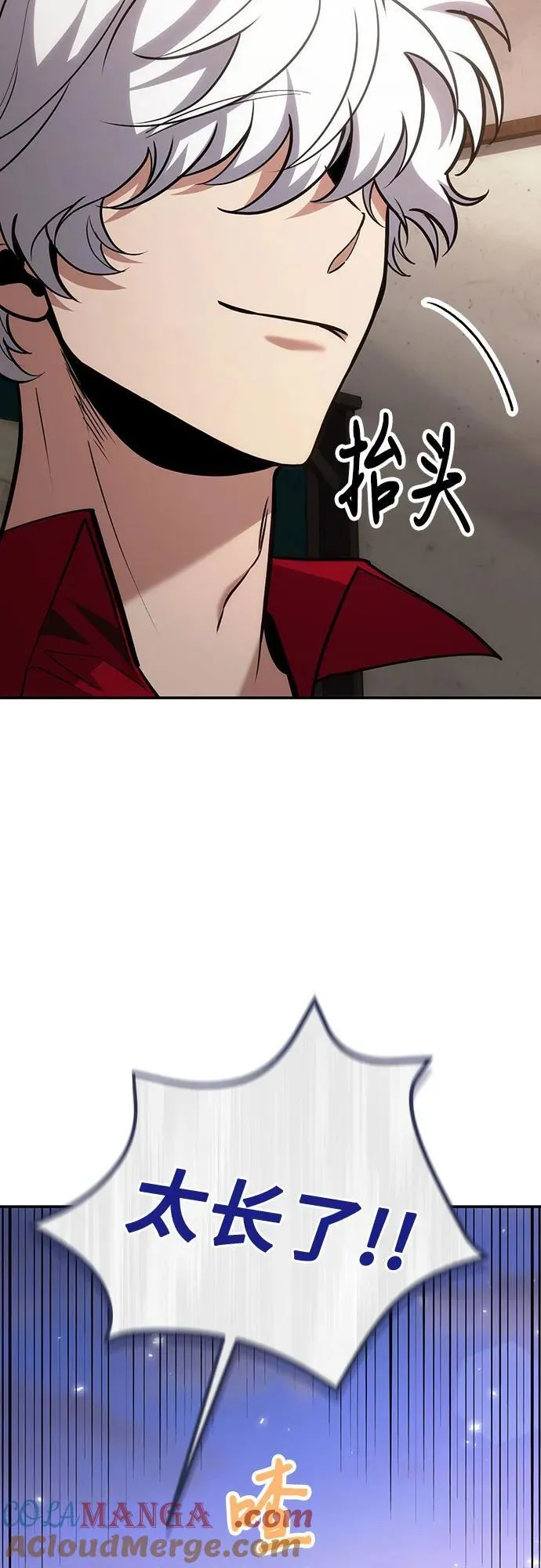 第101话 第73页