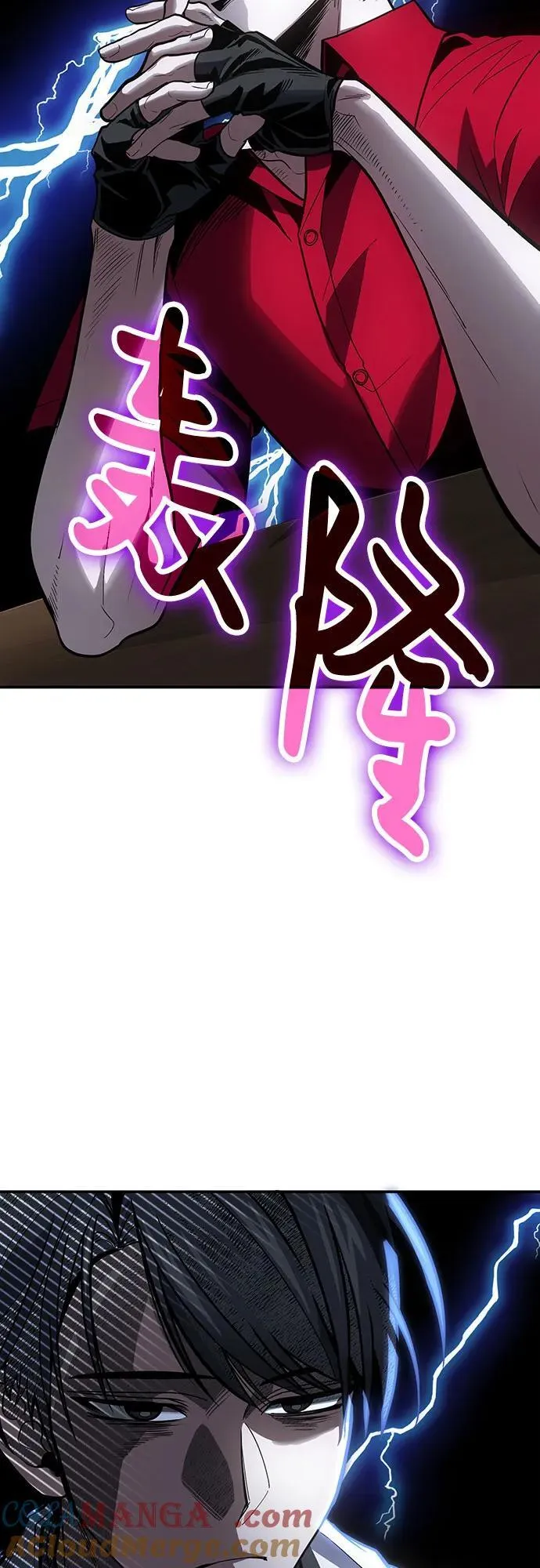 第102话 第16页