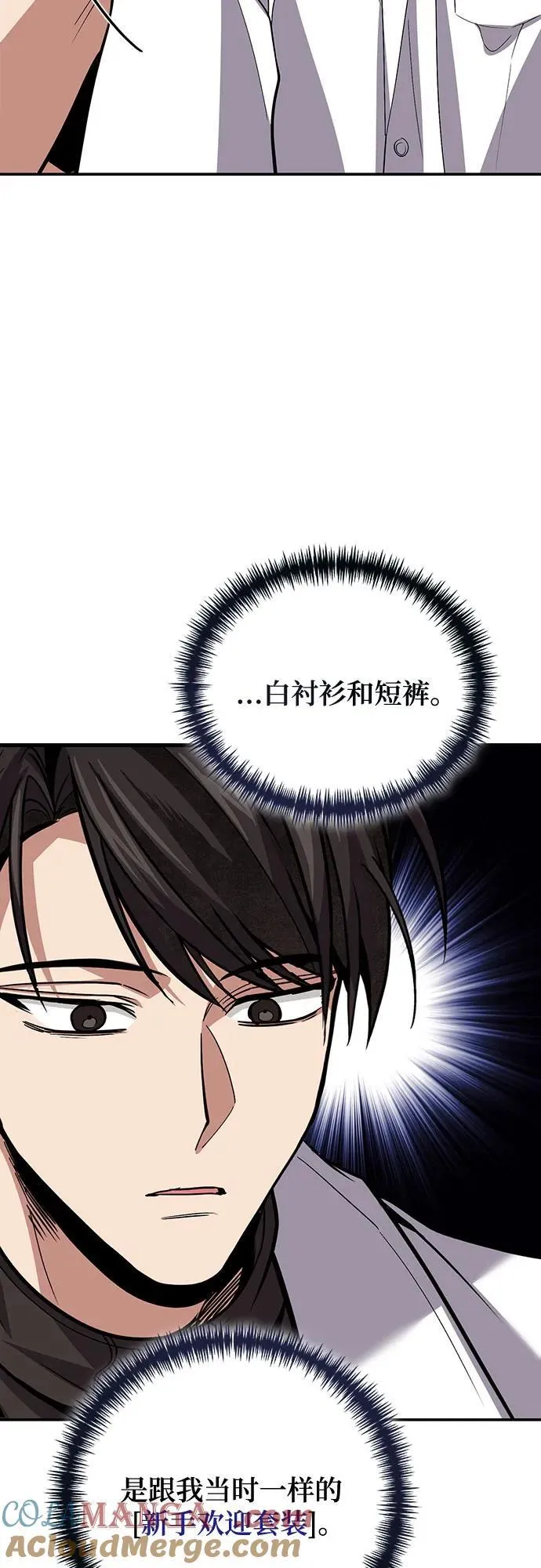 第102话 第22页
