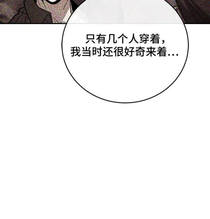 第102话 第24页
