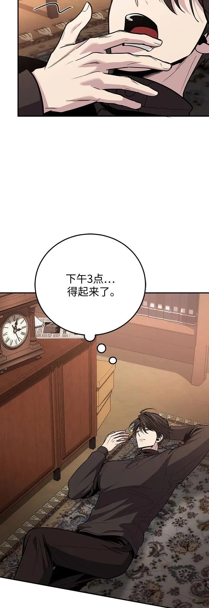 第102话 第32页