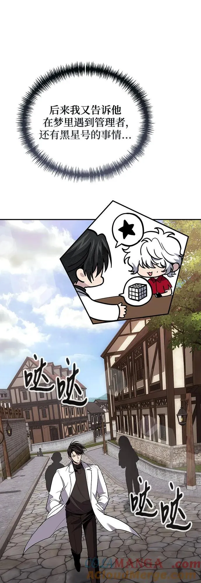第102话 第34页