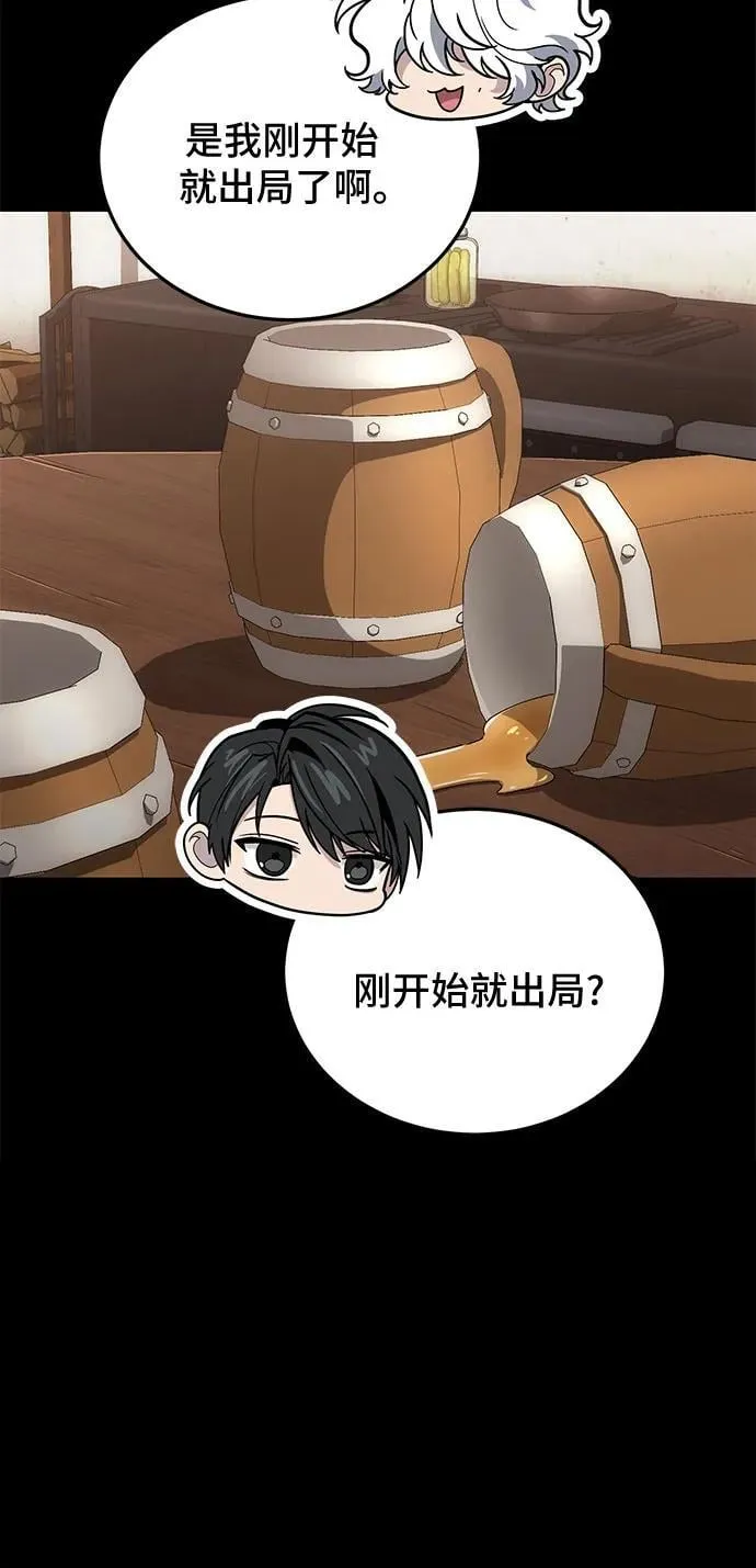 第102话 第36页