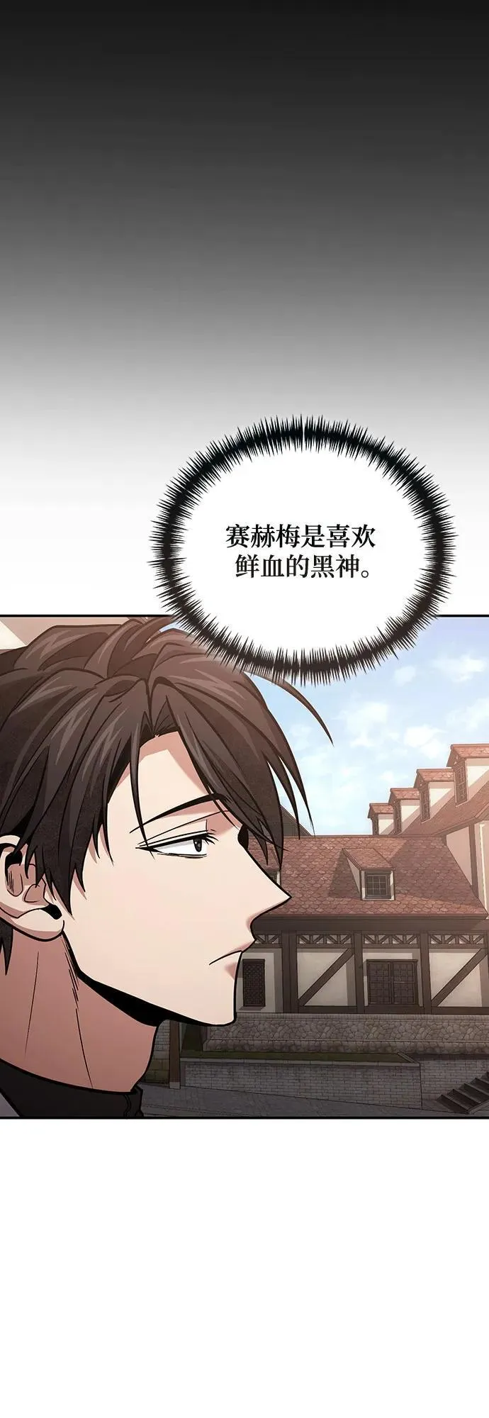 第102话 第38页