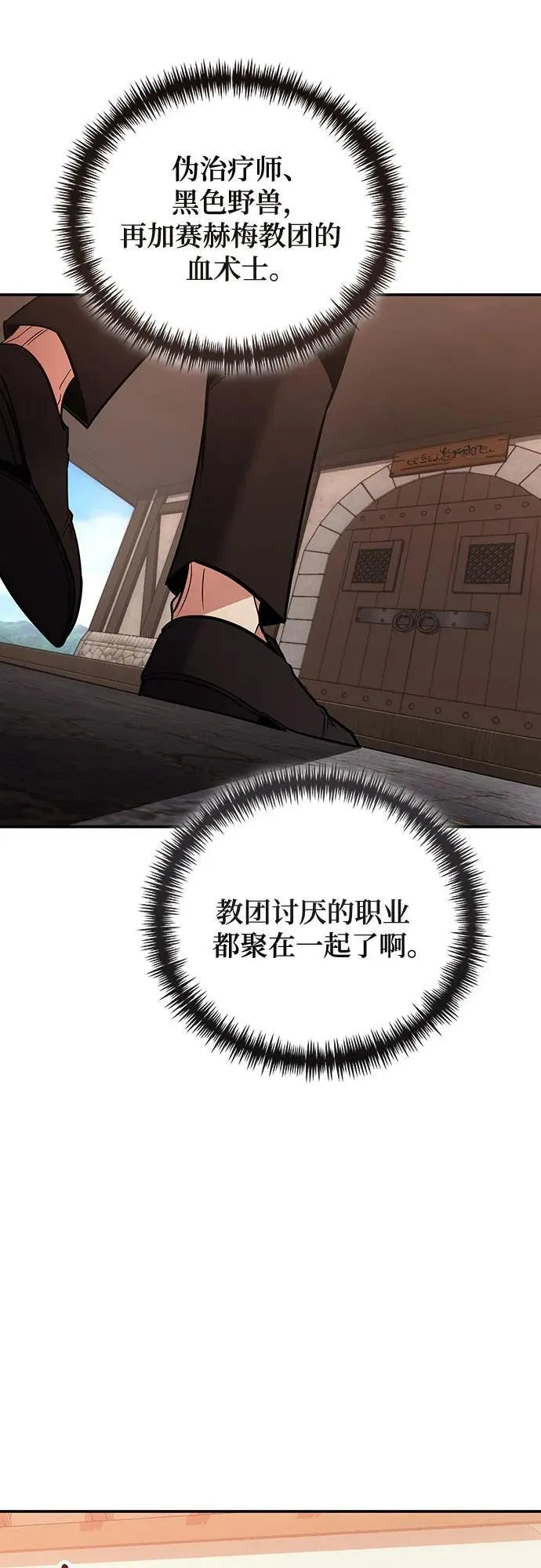 第102话 第39页