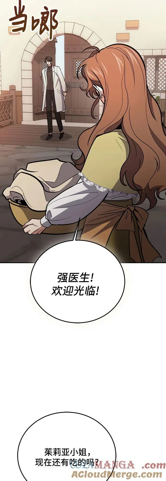 第102话 第40页