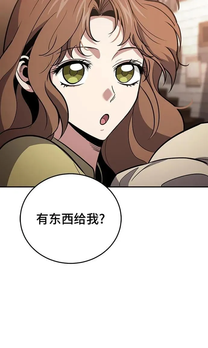 第102话 第42页