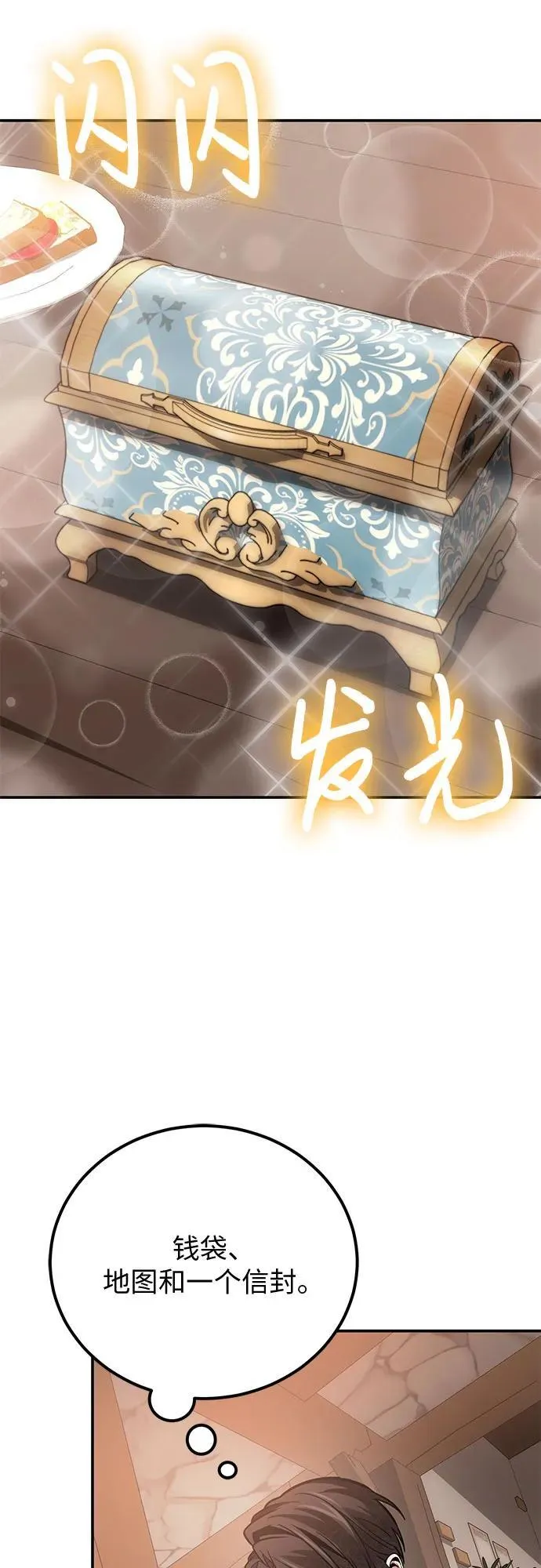 第102话 第44页